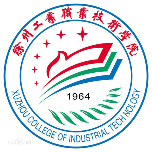 徐州工业职业大学