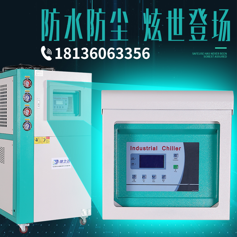 防水防尘 炫世登场
