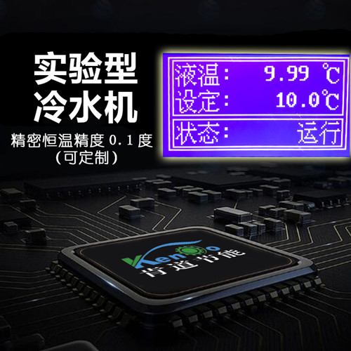 精准控温 ±0.1℃